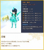 画像ギャラリー No.007のサムネイル画像 / 「碧空のグレイス」，所属勢力に関係なくPvPが楽しめる新マップ「産廃の谷」が実装