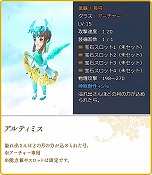 画像ギャラリー No.008のサムネイル画像 / 「碧空のグレイス」，所属勢力に関係なくPvPが楽しめる新マップ「産廃の谷」が実装
