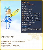 画像ギャラリー No.009のサムネイル画像 / 「碧空のグレイス」，所属勢力に関係なくPvPが楽しめる新マップ「産廃の谷」が実装