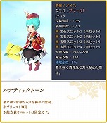 画像ギャラリー No.010のサムネイル画像 / 「碧空のグレイス」，所属勢力に関係なくPvPが楽しめる新マップ「産廃の谷」が実装