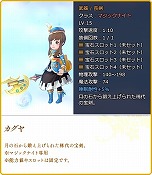画像ギャラリー No.012のサムネイル画像 / 「碧空のグレイス」，所属勢力に関係なくPvPが楽しめる新マップ「産廃の谷」が実装