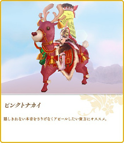 画像ギャラリー No.015のサムネイル画像 / 「碧空のグレイス」,クリスマスイベントが12月26日まで開催中