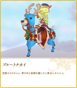 画像ギャラリー No.017のサムネイル画像 / 「碧空のグレイス」,クリスマスイベントが12月26日まで開催中
