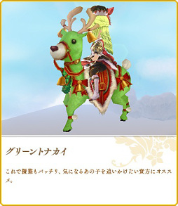 画像ギャラリー No.019のサムネイル画像 / 「碧空のグレイス」,クリスマスイベントが12月26日まで開催中