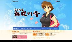 画像ギャラリー No.012のサムネイル画像 / 「さよなら 海腹川背」公式サイトでデビュートレイラーが公開に。シリーズ初の新キャラクター「江美子」ちゃん9歳と「ノッコ」さん18歳が登場