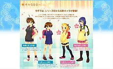 画像ギャラリー No.013のサムネイル画像 / 「さよなら 海腹川背」公式サイトでデビュートレイラーが公開に。シリーズ初の新キャラクター「江美子」ちゃん9歳と「ノッコ」さん18歳が登場