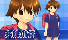 画像ギャラリー No.014のサムネイル画像 / 「さよなら 海腹川背」公式サイトでデビュートレイラーが公開に。シリーズ初の新キャラクター「江美子」ちゃん9歳と「ノッコ」さん18歳が登場