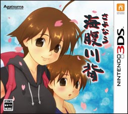 画像ギャラリー No.008のサムネイル画像 / 「さよなら 海腹川背」の体験会が5月25日に大阪で，5月30日，6月8日に東京で開催。過去作品の衣装を着用した川背さんのイラストも公開に