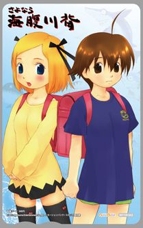 画像ギャラリー No.002のサムネイル画像 / 「さよなら 海腹川背」,店舗別予約購入特典のイラストと内容が明らかに。ナレーション入り最新プロモーションビデオも公開