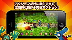 画像ギャラリー No.002のサムネイル画像 / タッチ操作だけで楽しめるアクションゲーム「ヒーローVSゾンビ」が本日配信