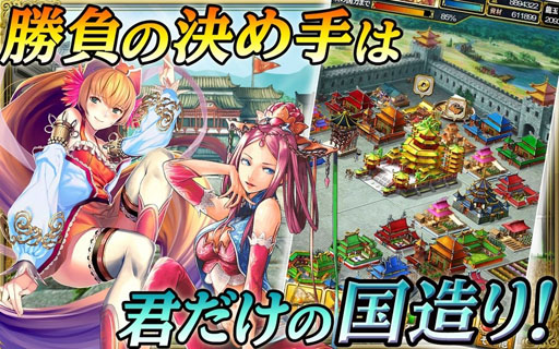 画像ギャラリー No.002のサムネイル画像 / 「軍勢RPG 蒼の三国志」，配信開始から1か月半で累計100万DLを突破