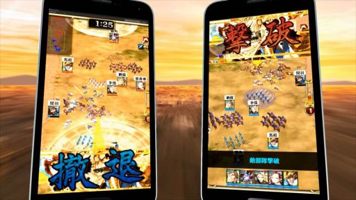 画像ギャラリー No.001のサムネイル画像 / 「軍勢RPG 蒼の三国志」新CM放映を記念したキャンペーンが17日より開催