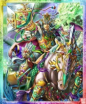画像ギャラリー No.005のサムネイル画像 / 「蒼の三国志」,ログインボーナスを含む三周年記念キャンペーンを開催中