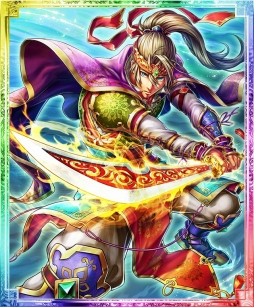 画像ギャラリー No.003のサムネイル画像 / 「蒼の三国志」，ガチャに新SS猛将「司馬懿」と「趙雲」を実装