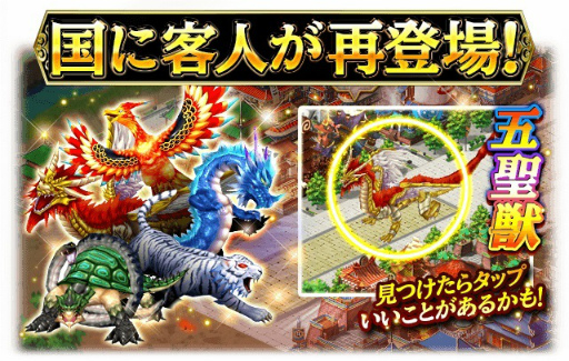 画像ギャラリー No.006のサムネイル画像 / 「蒼の三国志」中村悠一さん,安元洋貴さんらが演じる5周年武将が登場
