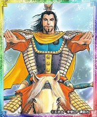 画像ギャラリー No.002のサムネイル画像 / 「蒼の三国志」,漫画「蒼天航路」とのコラボで夏侯惇をプレゼント