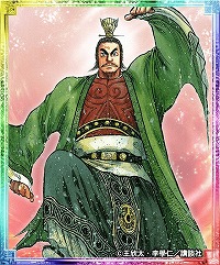 画像ギャラリー No.003のサムネイル画像 / 「蒼の三国志」,漫画「蒼天航路」とのコラボで夏侯惇をプレゼント