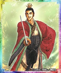 画像ギャラリー No.004のサムネイル画像 / 「蒼の三国志」,漫画「蒼天航路」とのコラボで夏侯惇をプレゼント