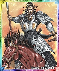 画像ギャラリー No.005のサムネイル画像 / 「蒼の三国志」,漫画「蒼天航路」とのコラボで夏侯惇をプレゼント