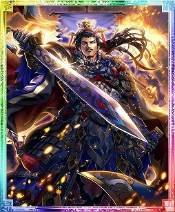 画像ギャラリー No.003のサムネイル画像 / 「蒼の三国志」で“年末年始キャンペーン”がスタート