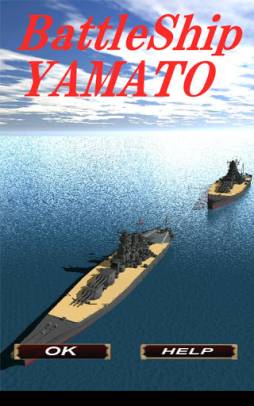 画像ギャラリー No.001のサムネイル画像 / 戦術シミュレーションゲーム「戦艦大和」が配信中。4つのシナリオを収録