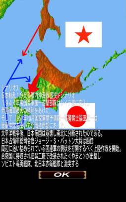 戦艦大和