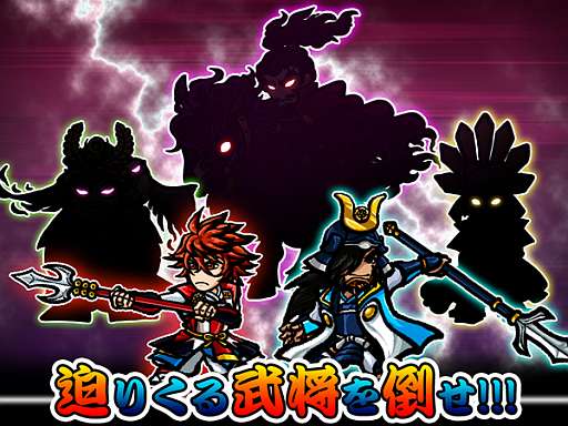 画像ギャラリー No.002のサムネイル画像 / 「サムライ ディフェンダー」が配信。迫り来る武将たちからお城を守り抜こう
