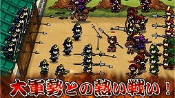 サムライ ディフェンダー