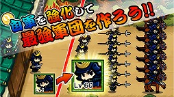 サムライ ディフェンダー
