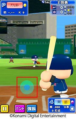 パワフルプロ野球 2013 WORLD BASEBALL CLASSIC