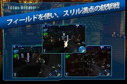 近未来FPS-トータルリコール