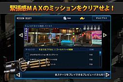 近未来FPS-トータルリコール