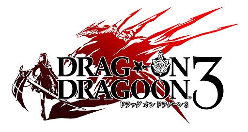 画像ギャラリー No.001のサムネイル画像 / ついにシリーズ再始動！　「ドラッグ オン ドラグーン3」がPS3で2013年に発売。ヨコオタロウ氏を始め，制作にはお馴染みのスタッフが集結