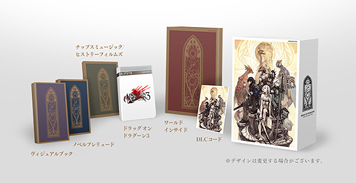 画像ギャラリー No.005のサムネイル画像 / PS3「ドラッグ オン ドラグーン3」は10月31日発売。豪華アイテムを同梱した「DRAG-ON DRAGOON 10周年記念BOX」の予約受付がスクウェア・エニックス e-STOREでスタート