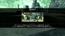 画像ギャラリー No.010のサムネイル画像 / 「ドラッグ オン ドラグーン3」のサイドクエストに関する情報が公開。お金や素材に困った時は制限付きのサイドクエストで“稼ぐ”のだ