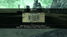 画像ギャラリー No.011のサムネイル画像 / 「ドラッグ オン ドラグーン3」のサイドクエストに関する情報が公開。お金や素材に困った時は制限付きのサイドクエストで“稼ぐ”のだ