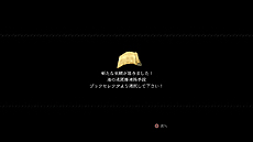 画像ギャラリー No.016のサムネイル画像 / 「ドラッグ オン ドラグーン3」のサイドクエストに関する情報が公開。お金や素材に困った時は制限付きのサイドクエストで“稼ぐ”のだ