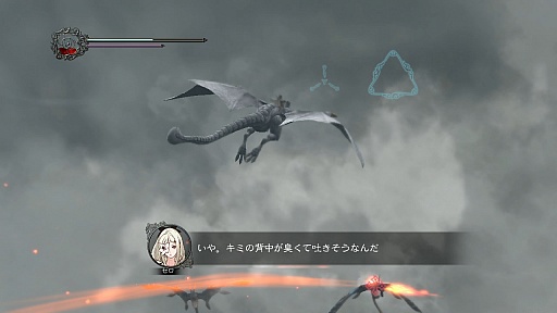 画像ギャラリー No.033のサムネイル画像 / 絶望を欲しながら,希望にすがる。赤目の信者待望のシリーズ最新作「ドラッグ オン ドラグーン3」をレビュー