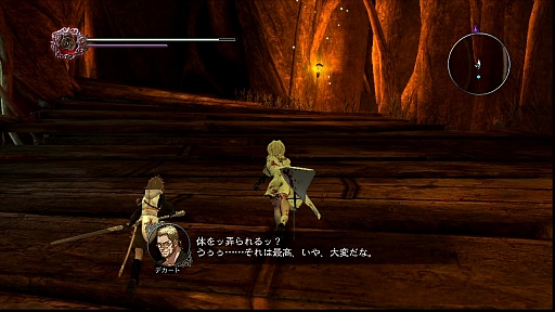 画像ギャラリー No.002のサムネイル画像 / 「見えない壁」に取り囲まれたゲーム業界への想い。ヨコオタロウ氏が「ドラッグ オン ドラグーン3」やゲームの未来を語ったインタビューを掲載