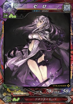 画像ギャラリー No.011のサムネイル画像 / 「ドラッグ オン ドラグーン3」シナリオ2種を3月6日配信。「LoV III」とのコラボも