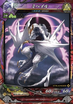 画像ギャラリー No.012のサムネイル画像 / 「ドラッグ オン ドラグーン3」シナリオ2種を3月6日配信。「LoV III」とのコラボも