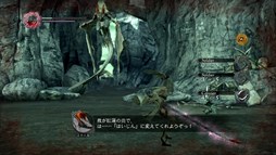 画像ギャラリー No.002のサムネイル画像 / 「ドラッグ オン ドラグーン3」,追加シナリオDLC「ゼロ篇」が本日より配信
