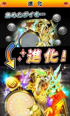 画像ギャラリー No.002のサムネイル画像 / 「金魚の達人」ポイに「進化合成」機能を追加。ログインでガチャチケットプレゼント