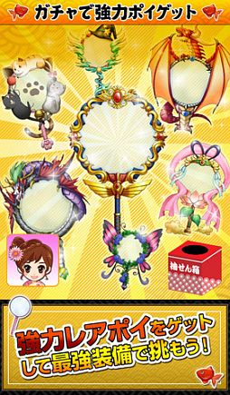 金魚の達人