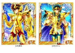 画像ギャラリー No.002のサムネイル画像 / 「聖闘士星矢 アルティメットウォーズ」と「三国志レイヴ」のコラボ企画が開始