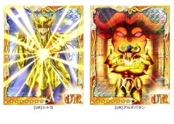 画像ギャラリー No.003のサムネイル画像 / 「聖闘士星矢 アルティメットウォーズ」と「三国志レイヴ」のコラボ企画が開始