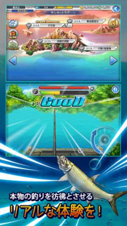 LINE 釣り★マス