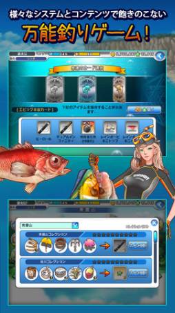 LINE 釣り★マス