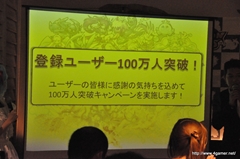 画像ギャラリー No.013のサムネイル画像 / 開発スタッフのトークセッションやパーティーミッション大会で大いに盛り上がった,「ドラゴンコインズ」初の公式オフラインイベントをレポート