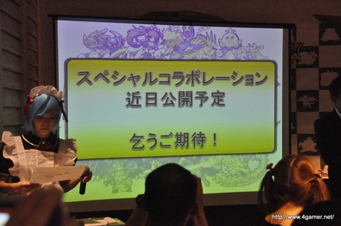 画像ギャラリー No.017のサムネイル画像 / 開発スタッフのトークセッションやパーティーミッション大会で大いに盛り上がった,「ドラゴンコインズ」初の公式オフラインイベントをレポート